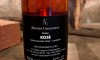 Sp&auml;tburgunder Ros&eacute;